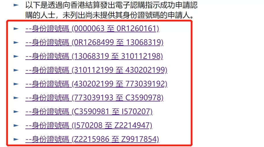 新澳门开奖记录查询|精选解释解析落实