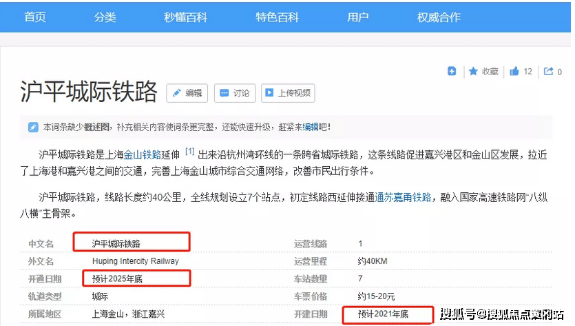 新澳天天开奖资料大全最新54期|精选解释解析落实