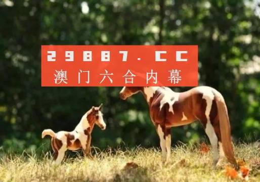 澳门四不像正版最新版本|精选解释解析落实