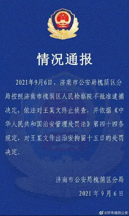 今晚澳门特马开什么号码事件|精选解释解析落实