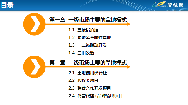 澳门最精准资料免费提供|精选解释解析落实