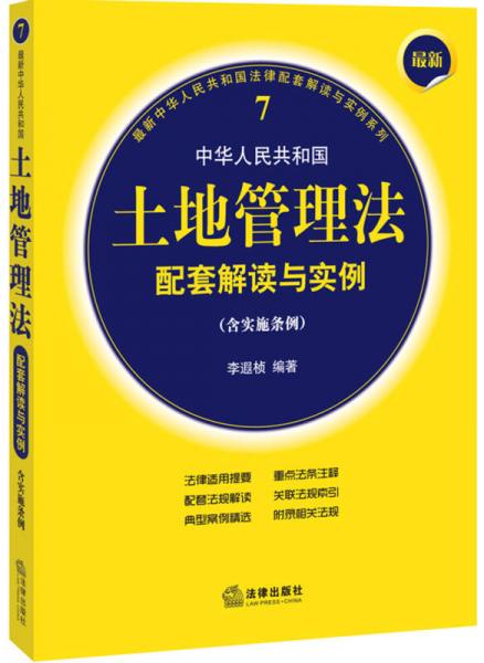 正版蓝月亮精准资料大全|精选解释解析落实