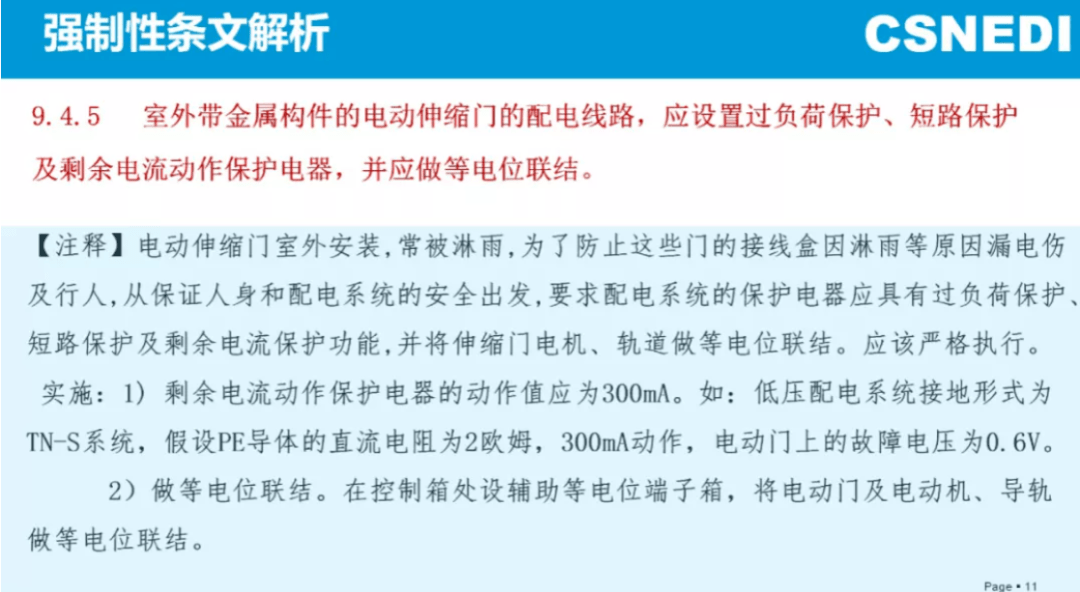 澳门335期资料查看一下|精选解释解析落实