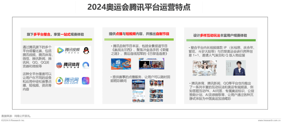 新奥门2025资料免费网址|精选解释解析落实