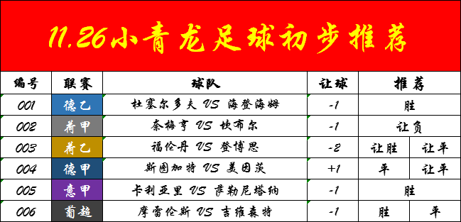 澳门六开奖最新开奖结果查询|精选解释解析落实