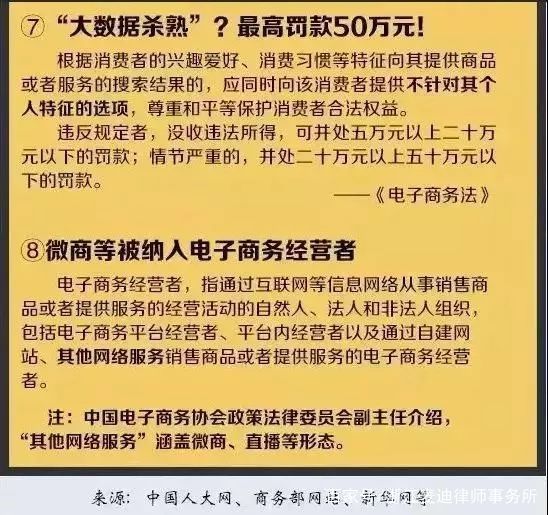 新澳好彩免费提供资料使用方法|精选解释解析落实