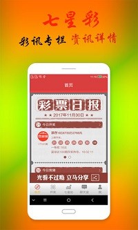 2023澳门特马今晚开奖app|精选解释解析落实