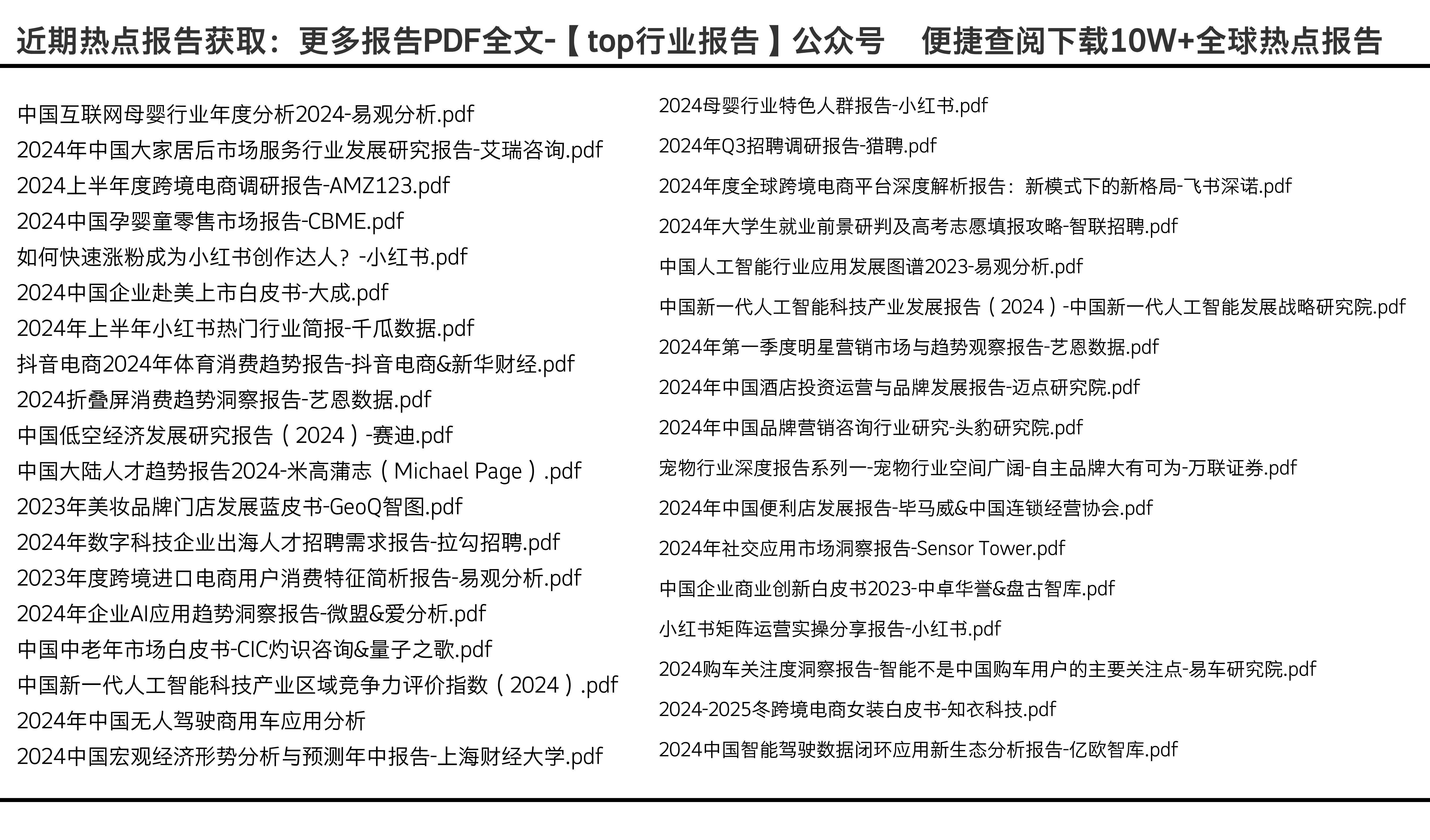 2025年正版资料免费大全中特|精选解释解析落实