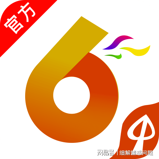 2023澳门资料大全免费|精选解释解析落实