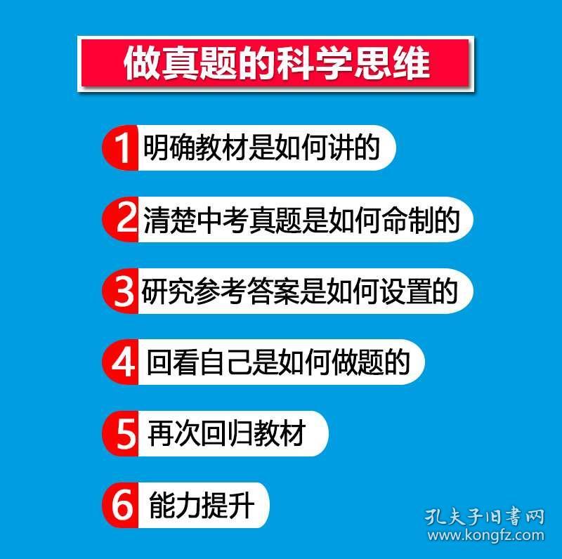 2025精准正版资料|精选解释解析落实