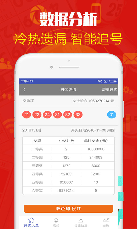 澳门彩今晚开什么号码呢2020|精选解释解析落实