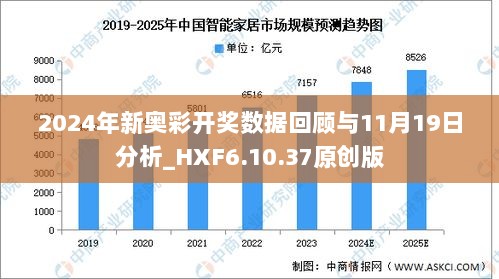 2025新奥历史开奖记录56期|精选解释解析落实