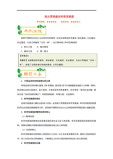 4949澳门三期内必开一期|精选解释解析落实