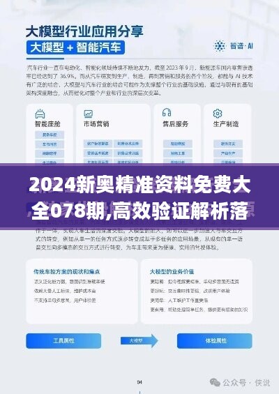 2025新澳正版免费资料|精选解释解析落实