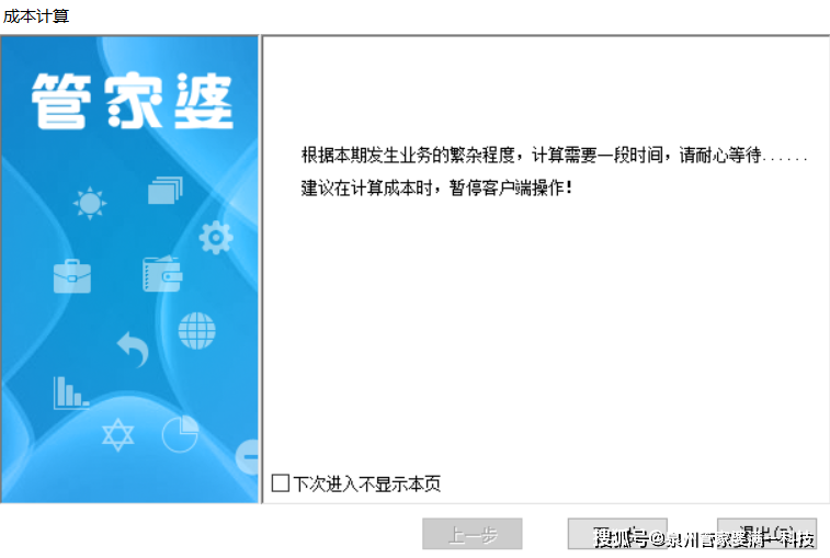 管家婆一肖一码100准确一|精选解释解析落实