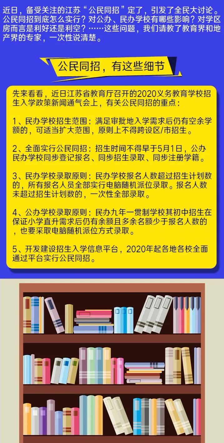 澳门天天开好彩正版挂牌|精选解释解析落实