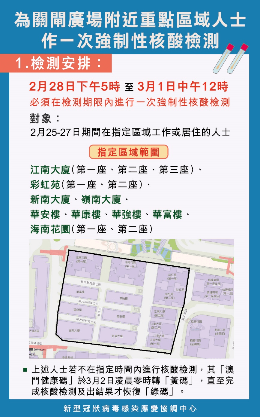 新澳门内部一码精准公开|精选解释解析落实