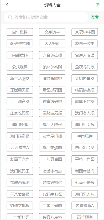 2025澳门天天开好彩资料?|精选解释解析落实