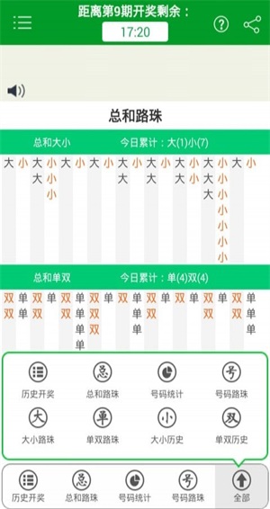 四肖八码期期准全年四肖|精选解释解析落实