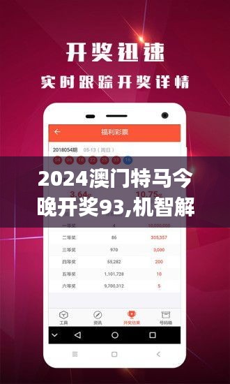 2025新澳门特马今晚开什么|精选解释解析落实