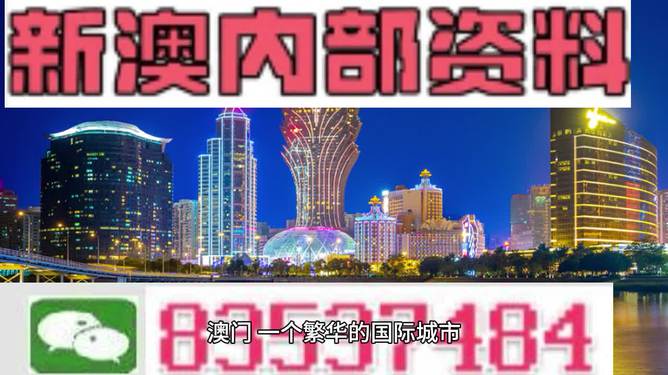 2025澳门正版资料免费大全最新版本更新时间|精选解释解析落实