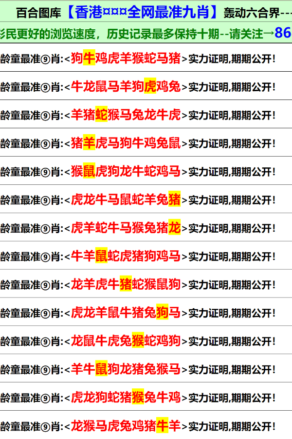 2025年正版资料免费大全一肖|精选解释解析落实