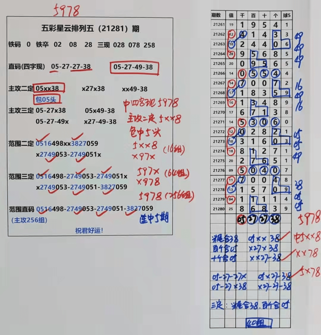 2025澳门天天开好彩精准24码|精选解释解析落实