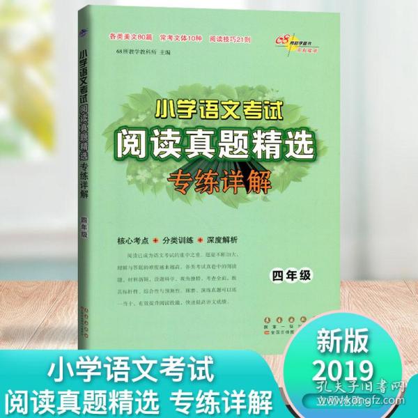 2025年新澳门正版资料|精选解释解析落实