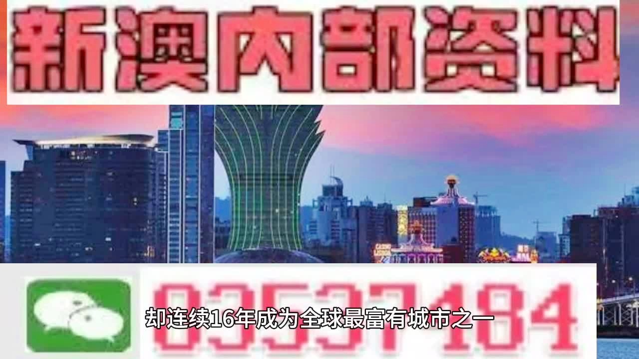 2025今晚新澳开奖号码|精选解释解析落实