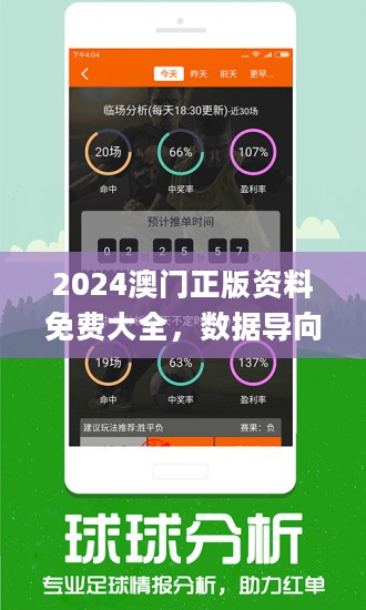 新澳2025今晚开奖资料下载|精选解释解析落实