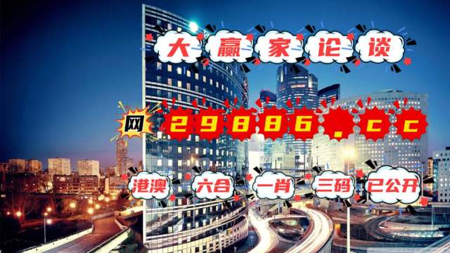 2025澳门管家婆一肖一码|精选解释解析落实