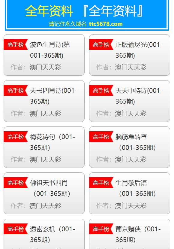 2025年新澳天天开彩最新资料|精选解释解析落实