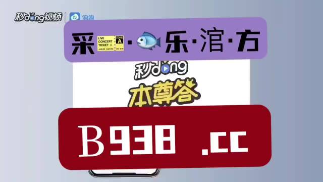 2025年澳门管家婆天天开彩|精选解释解析落实