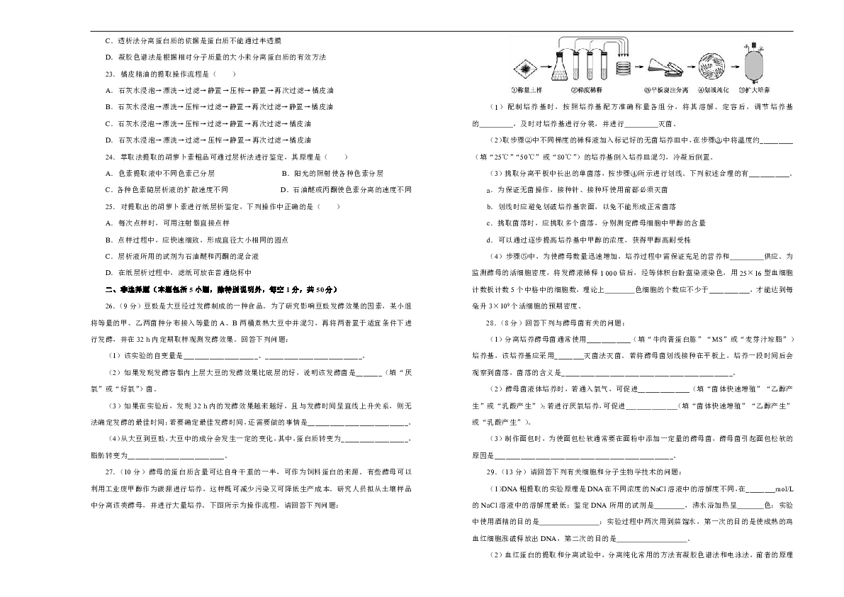 62827澳彩资料2025年最新版|精选解释解析落实